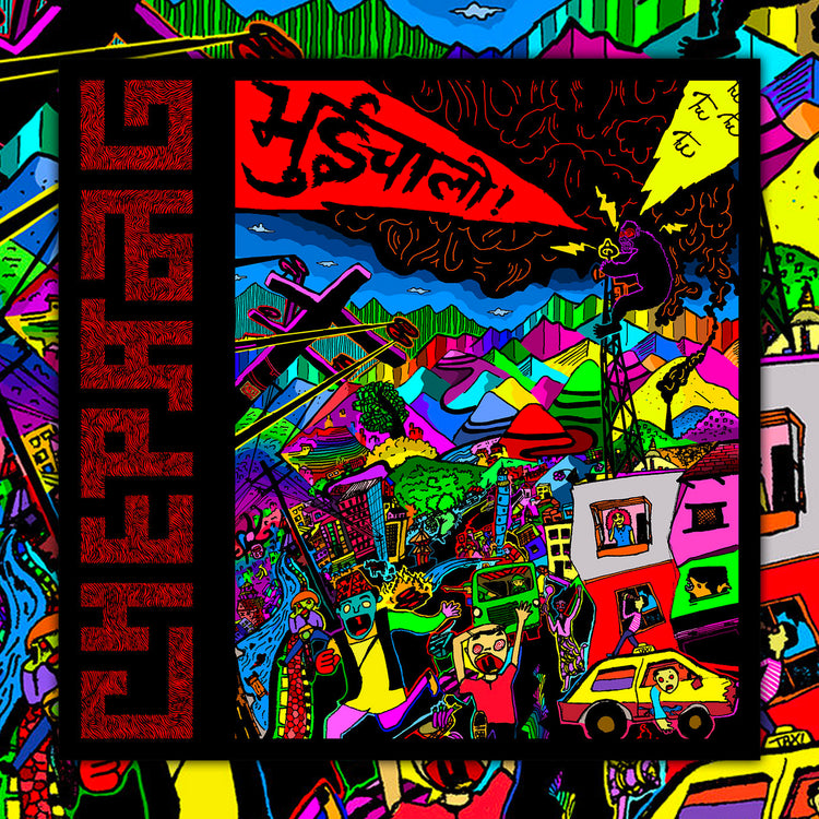 Chepang "Chatta" 12"