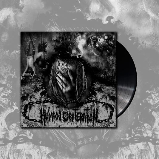 Human Obliteration "Definition Of Insanity" 12"